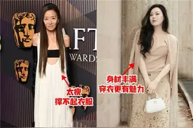 为什么说中年女人“微胖”才最美？看对比就知道，珠圆玉润多贵气图片