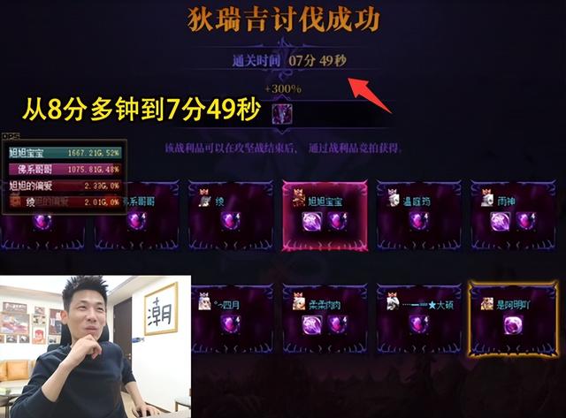 DNF：旭旭宝宝名望再创新高！仍有巨大提升，通关时间大幅缩短