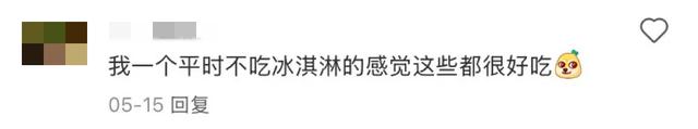 新疆人有自己的便利店