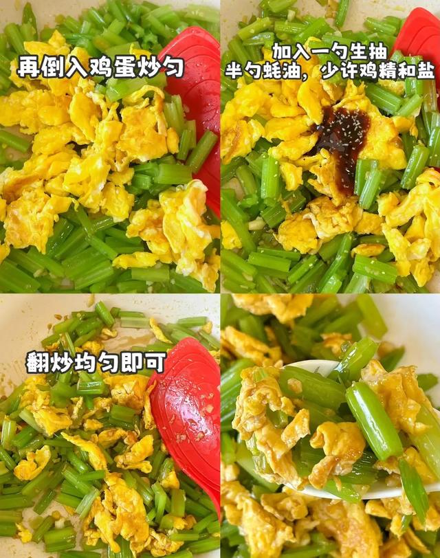 它是“长寿菜”，一吃通便，二吃护眼，三吃降压，中老年要常吃