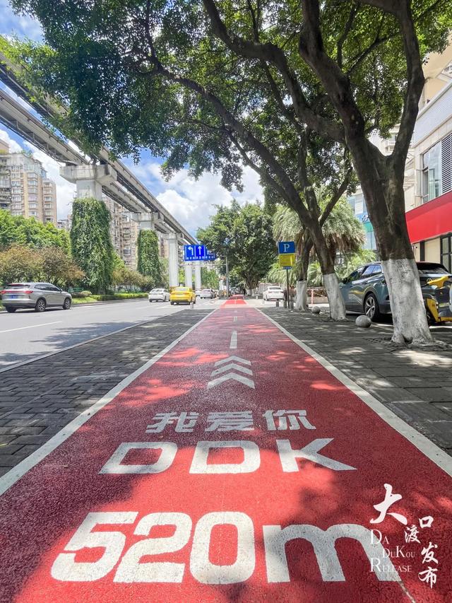 好多“重庆言子儿”,快点来大渡口打个卡!