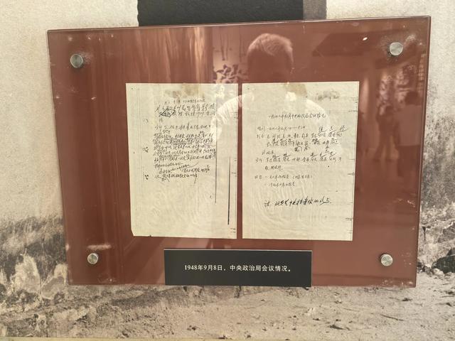 革命圣地西柏坡游记