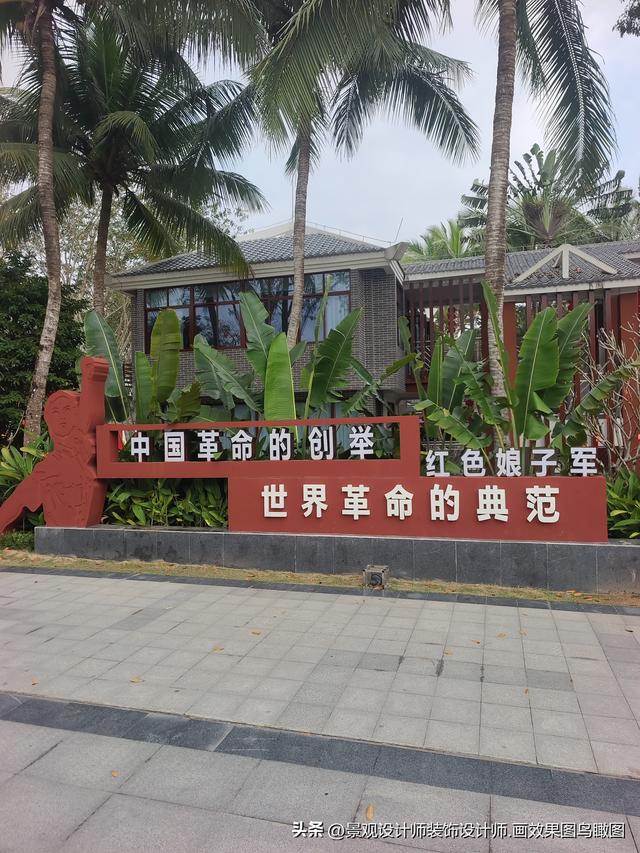 海南省琼海市红色娘子军纪念园