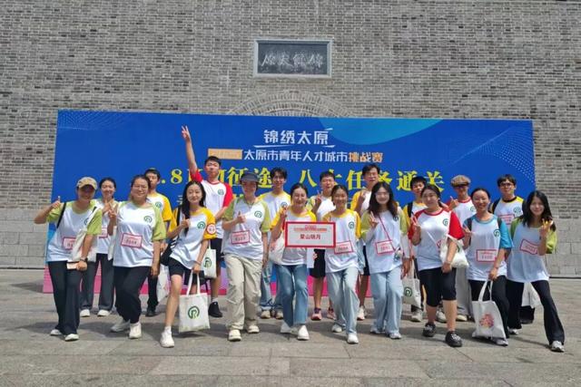 深耕实践沃土 汇聚青春动能 | 太原市2025年大学生实习实训工作总结