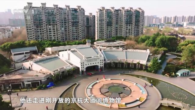 《文化的力量》热播！解码拱墅文化里的世界遗产与城市记忆