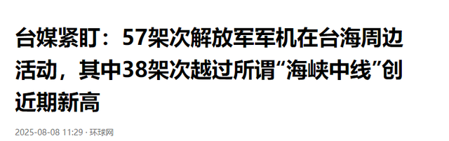 马科斯万万没想到，一句“台湾安全我罩着”，造成的后果如此严重