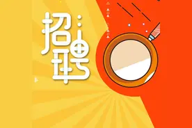 襄阳有岗！中国铁路武汉局招聘！图片