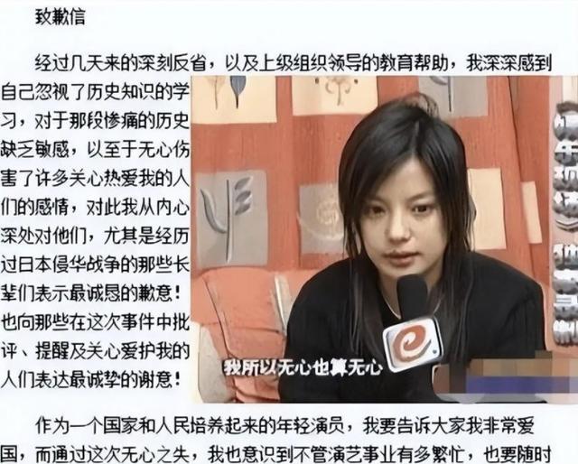 死心不息！劣迹艺人赵薇走投无路，15岁女儿成她的最后一根稻草