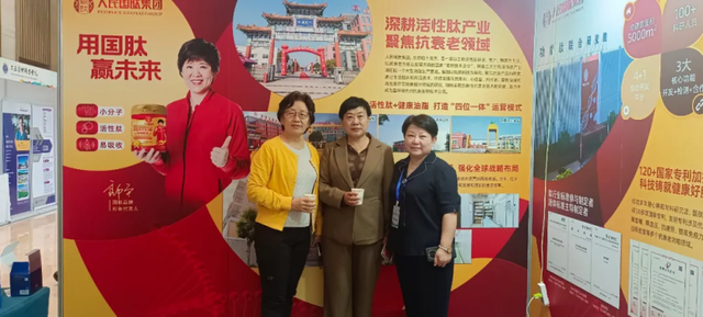 国肽胶原蛋白肽的价格是多少 2026年国肽胶原蛋白肽效果怎么样