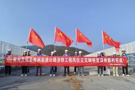 大理至南涧高速公路凤仪立交钢箱梁顶推施工圆满完成图片