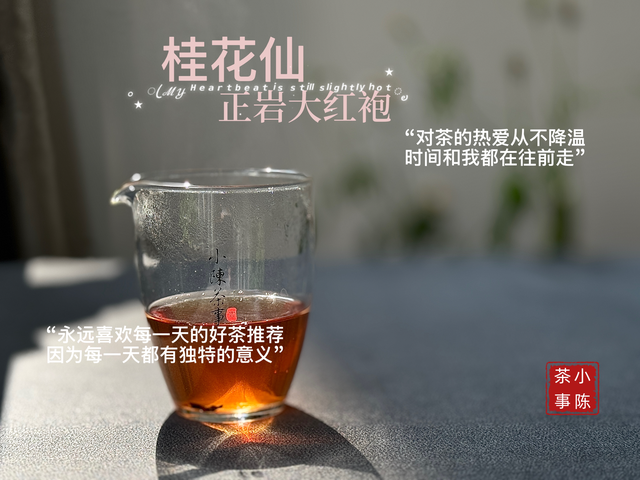 夏秋换季，多喝这3种好茶，驱散秋燥、暖身暖心