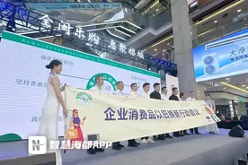 以旧换新，福建省“五一”促消费系列活动正式启动图片