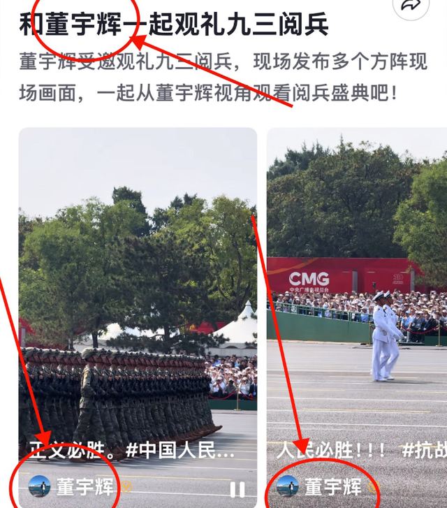 从寒门贵子到官方认可，董宇辉的“黑红”之路，难以复刻