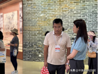 “何以中国·和合共生”媒体采访团深度探访平津战役纪念馆