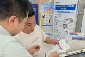 信用报告怎么查询？ 线上+线下渠道多图片