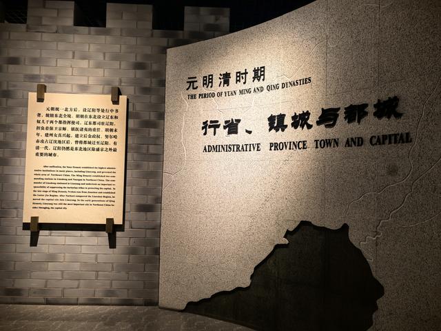 2025年夏季东北边境游（6）辽阳博物馆