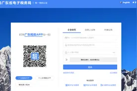 @个体工商户，如何进行生产经营所得个税申报，看这里！图片