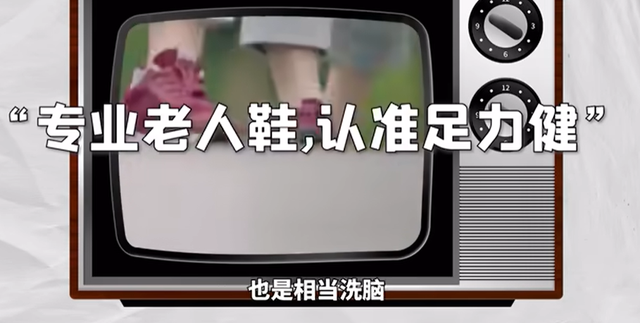 “足力健”卖水饺	，网友锐评：为什么看着就一股脚丫子味儿？