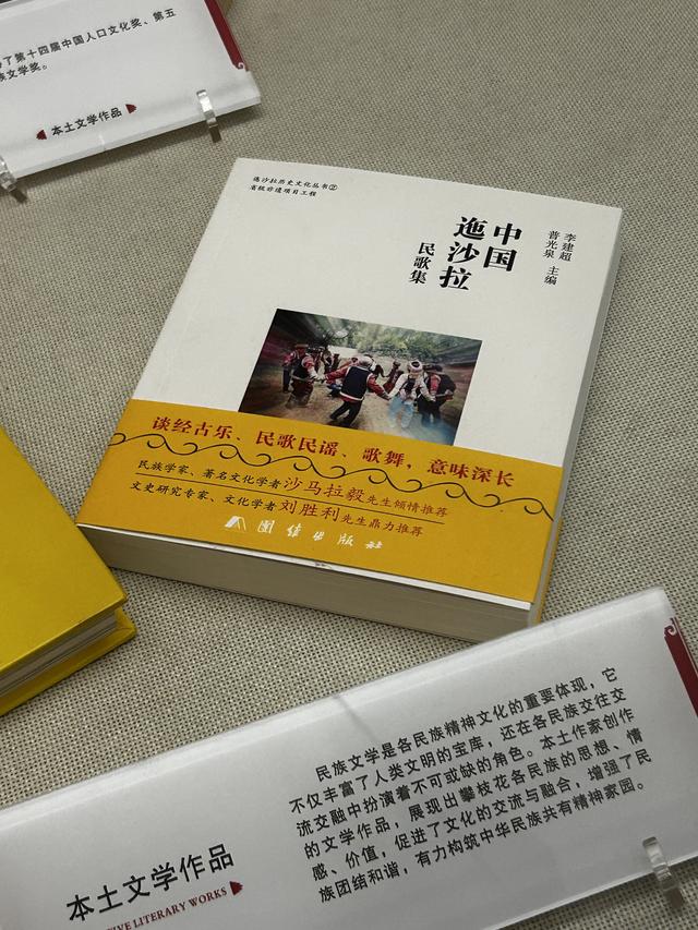 踏迹寻音：心心念念想去的攀枝花，这次成行了