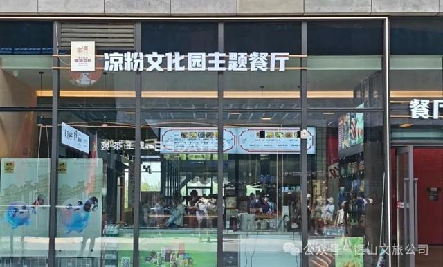 恒山游客中心：商态丰・科技炫・文脉厚 文旅融合劲谱新篇