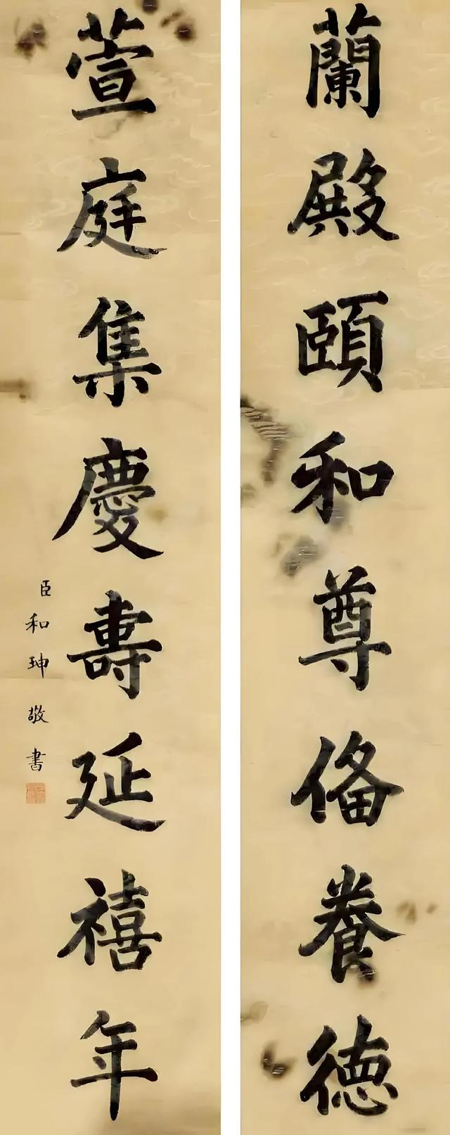 一字28万！抄家8亿的和珅，凭啥书法稳坐故宫神坛？