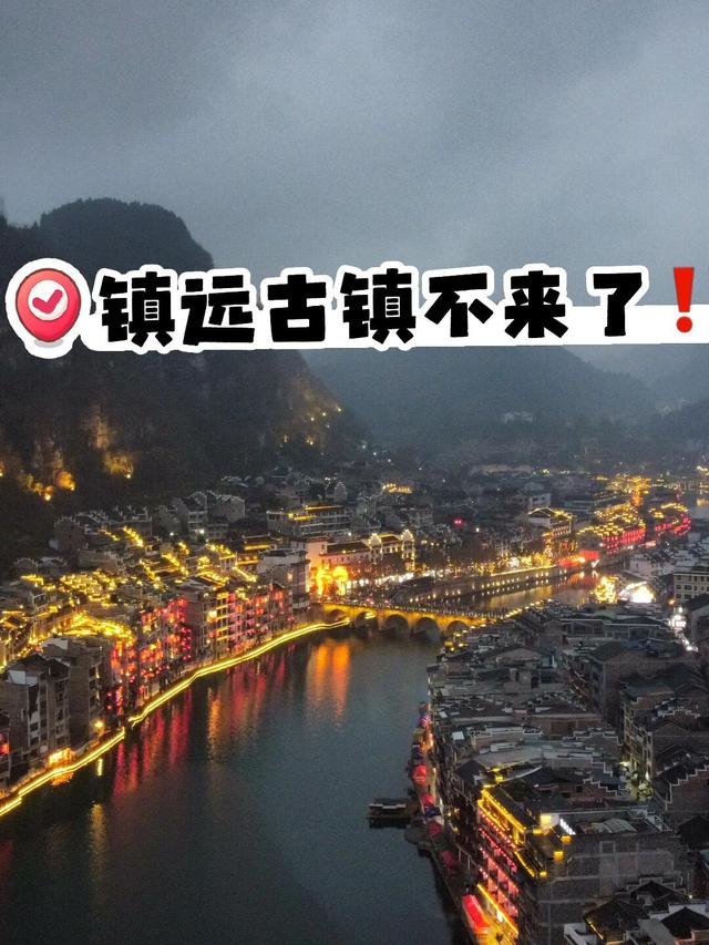 高铁直达！适合中年人旅行的6个城市，争取每年去一个！！