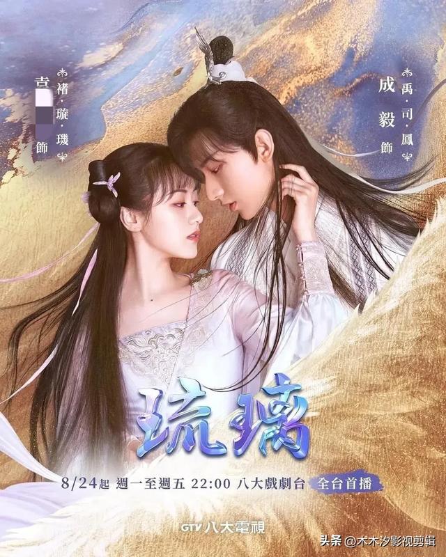 推荐：成毅主演的10部电视剧，6部成爆款，武侠剧<赴山海>待播