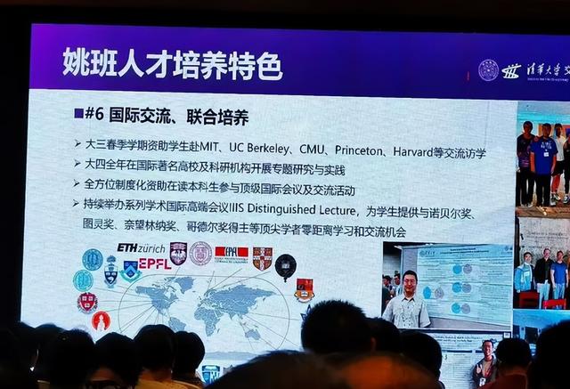 少儿编程有必要学吗？一位清华教授家长的真实回答刷爆朋友圈