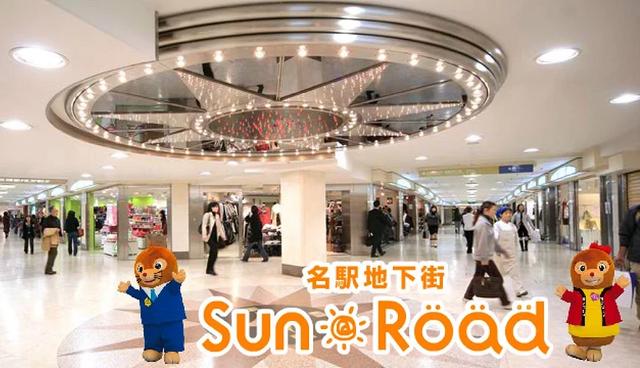 日本人气地下街 TOP13，名古屋竟上榜7处！