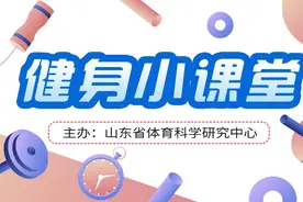 健身小课堂 |经前期综合征？别怕，运动是你的温柔解药图片