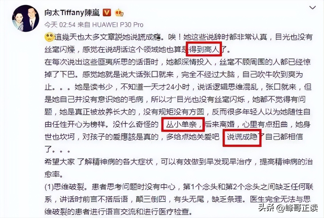 偷鸡不成蚀把米，本想“毁掉”张柏芝，不料自己先被扒了个底朝天