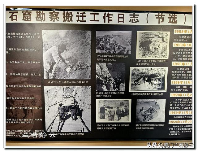中国石窟鼻祖 - 甘肃武威天梯山石窟