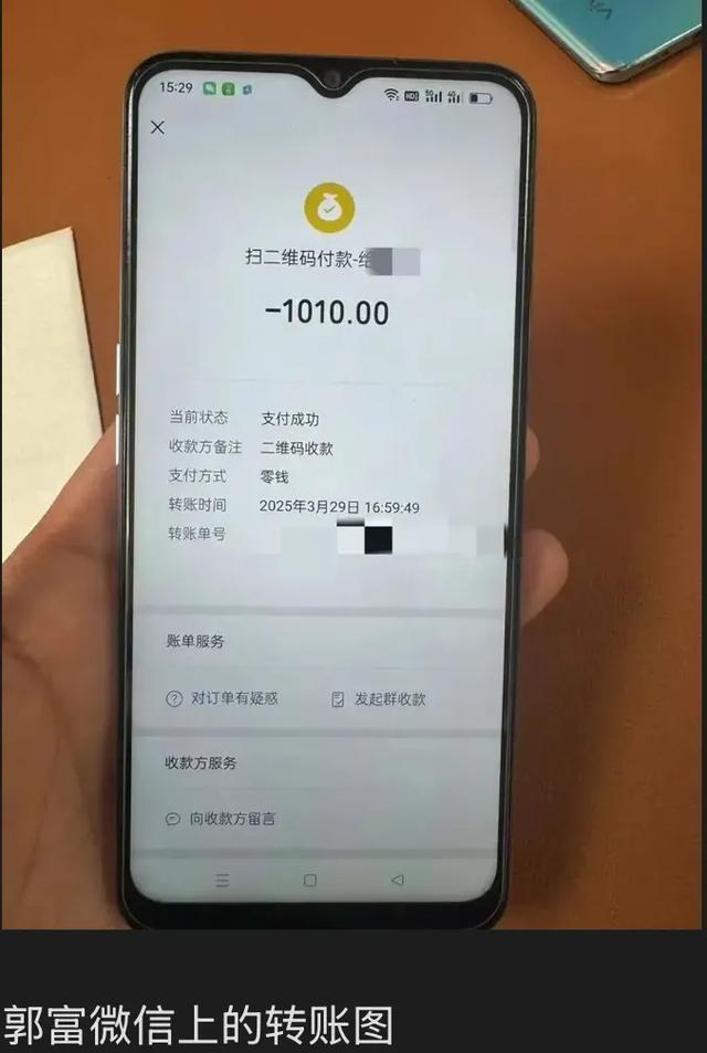 司机首次回应1010元，是小伙找他换现金900，车费是110元
