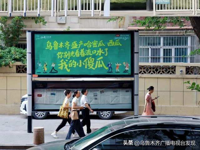 为什么，他们要回到新疆？