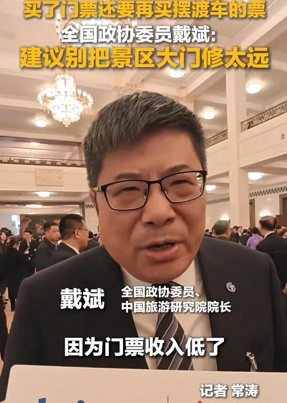 强制购物摆渡车刺客！两会传来好消息，以后出门旅游不怕被坑了