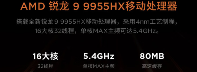 芯强价香，福利先享！双十一AMD锐龙游戏本爆款机型推荐