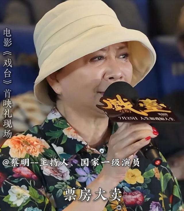 陈佩斯《戏台》首映即延期！排片被商业大片挤压，真要让？