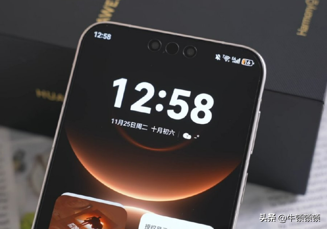 华为Mate 80的5A标识，到底藏着多少“不能说的秘密”？