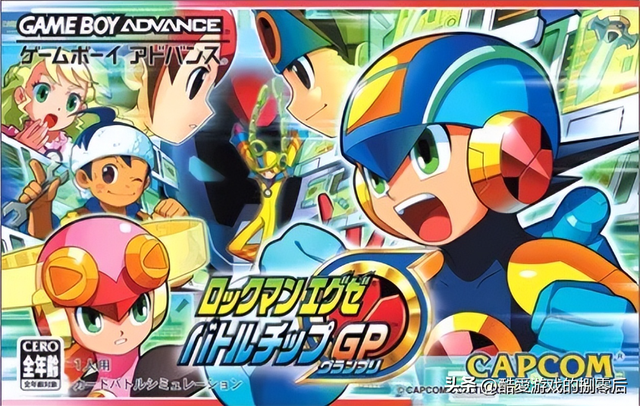 CAPCOM 经典游戏系列大盘点！洛克人EXE篇②！哪部作品你最喜欢？