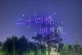 江苏扬州：瘦西湖再现无人机光影盛宴图片