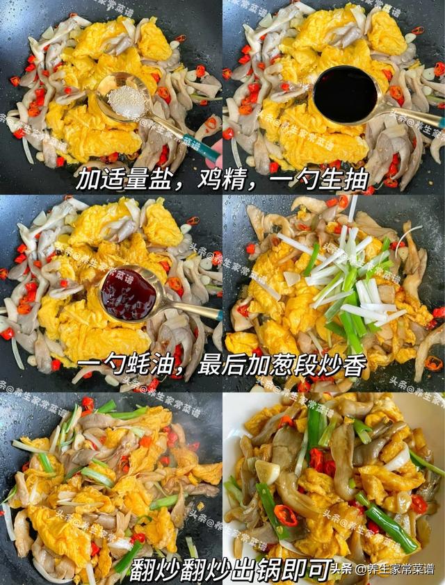 自带“青霉素”的三种菜，建议隔几天吃一回，清热解毒、增强免疫