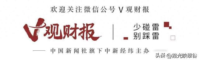 巨力索具被罚，账目乱套高管兼职，治理老毛病藏不住了