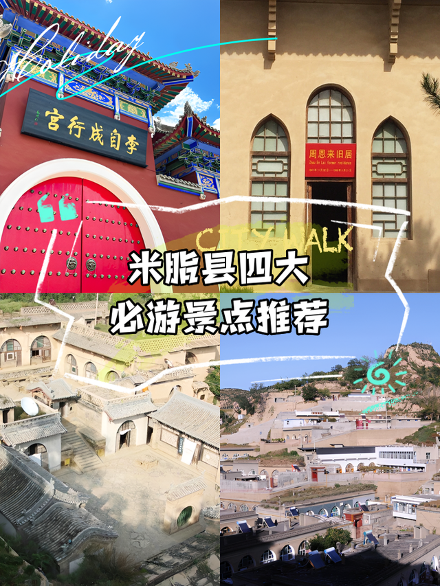 我国唯一的“美人县”，街上到处都是高颜值美女，你知道是哪吗？