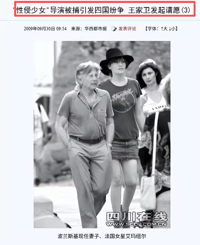 陪玩陪睡不够！集体开嫖、舔手指、目无王法，阴暗面彻底藏不住了