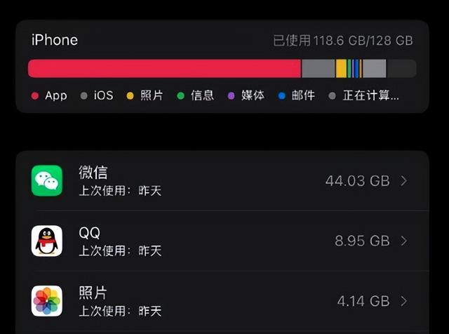 128GB 手机退休上热搜！网友：这版本纯恶心人...