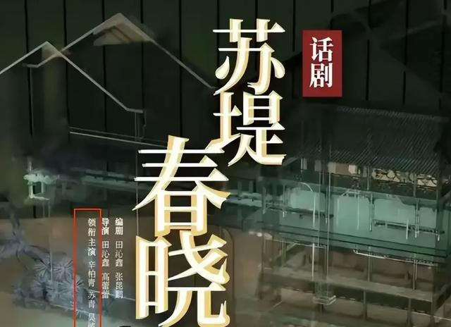 辛柏青没想到，和自己相依为命的17岁女儿，如今成了他的“救赎”
