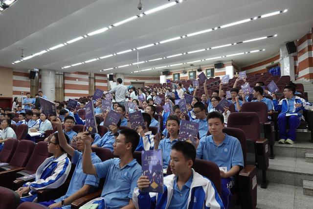 科普进校园 | 四川省通信学会举办“AI守护校园：智能科技与可持续发展”主题公益讲座