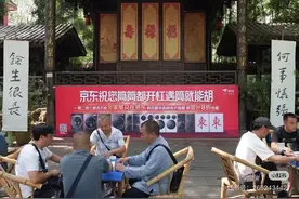 外卖大战之外，京东又赢下一场所有人叫好的硬战图片