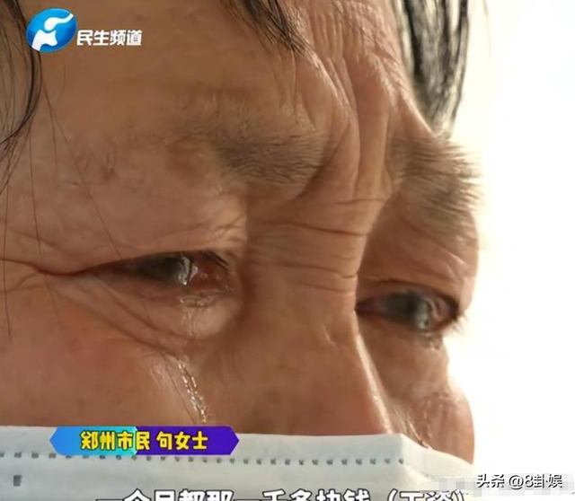 河南老人迷上“零元购”，半年花4万 买16麻袋，反应过来后想退货