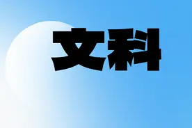 文科新机会！北师大推出“汉语言文学+人工智能”双学士学位项目图片